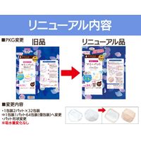 daccoマミーパット 母乳パッド 多めタイプ 1パック（64枚入） オオサキメディカル