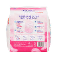 ピジョン 母乳パッド フィットアップ 1パック（126枚入）