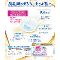 ムーニー 母乳パッド プレミアム 1パック（108枚入）