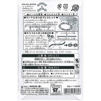 トーヨー カラフルビーズ 200089 1パック