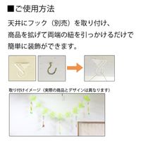 クサカ 盛夏花火ガーランド 店舗装飾・吊り下げ・施設・日本製 SUGL3612 1個（直送品）