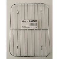 谷口金属工業 合金標準バット用 網5号(セット:15個入) 4904761230781 1セット(15個入)（直送品）