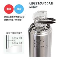 タフコ Fー2705 スタイルモア マグカップ200ML(ステン)●5個セット 4950479227056 1セット(5個入)（直送品）