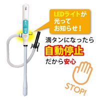 TP-FR20 トーヨーオートポンプ(セット:4個組) 4977977119263 1セット（4個入） 三宅化学（直送品）