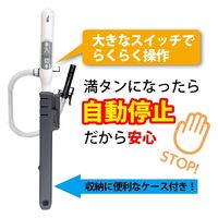 PS-N20R トーヨーオートポンプ(セット:5個組) 4977977119270 1セット（5個入） 三宅化学（直送品）