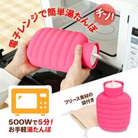 PON レンジ専用湯タンポ ピンク（セット:2個組） 4977977441425 1セット（2個入） 三宅化学（直送品）