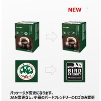 【キューリグ専用カプセル】小川珈琲 オーガニックコーヒー 1箱（12個入）