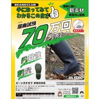 BEANS CLUB(先芯入) M(25.0ー25.5cm) ブラック #600S/M(25.0ー25.5cm)/ブラック 1足（直送品）