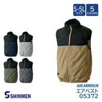 シンメン エアベスト M ロックグレー 05372/ロックグレー/M 1着（直送品）