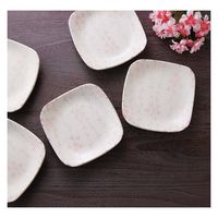 カネセ 京みやび 角取皿5枚揃 HRー470 1箱（直送品）