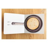 コクヨ しかけえほん2冊セット(フライパン・おなべさん) KE-WC61と65 1袋（直送品）