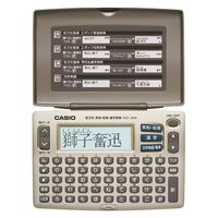 カシオ計算機 カシオ 電子辞書+電卓セット XDJ55+SL300Aセット 1箱（直送品）