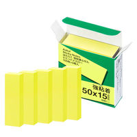 【強粘着】アスクル はたらく 強粘着ふせん 50×15mm ビビッドイエロー （短冊ミニ） 5冊  オリジナル