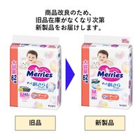メリーズ おむつ テープ M（6～11kg）1パック（62枚入）ずっと肌さらエアスルー 大容量 花王