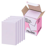 アスクル はたらく ふせん 付箋  75×50mm パステルパープル 10冊 （5冊×2箱） オリジナル