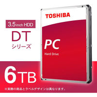 東芝 東芝製 3.5インチHDDバルク 6TB DT02ABA600 1台