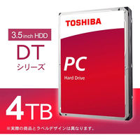 東芝（TOSHIBA） 内蔵HDD 3.5インチ/4TB/5400rpm DT02ABA400 1台
