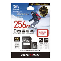 ARCHISS 高耐久microSDXC 256GB UHS-I U3/4K対応/V30 AS-256GMS-PV3 1個