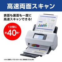 ブラザー スキャナー JUSTIO [Wi-Fi/USB/有線LAN] ADS-4700W 1台