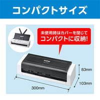 ブラザー スキャナー JUSTIO [Wi-Fi/USB] ADS-1700W 1台