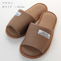 ストロング 洗濯機で洗えるスリッパ Mサイズ ブラウン 71-4-400 1足