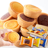 洋菓子 個包装 お配り菓子 大容量 3種のフルーツタルト 24個入 1箱 天然生活