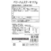 ＜2023年お中元＞鎌倉ハム富岡商会  ハムギフト KCG-51 のし付き お中元 ギフトセット 901046059 1セット（直送品）