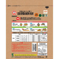 日清ガーデンメイト 日清 元気に育つ 野菜の肥料粒状 500g 2100988 1袋