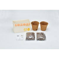 聖新陶芸 聖新 GD-98002 エッグ栽培セット ミニトマトキャロット　1セット（直送品）