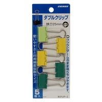 日本クリノス カラーダブルクリップ 中 グリーン系 Wクリ-P2C-G 1セット(1パック(5個)×15)