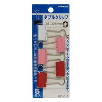日本クリノス カラーダブルクリップ 中 レッド系 Wクリ-P2C-R 1セット(1パック(5個)×15)