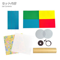 サンワ くるりん万華鏡キット 工作 27142 1個