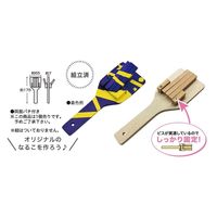 サンワ ビス付なるこ（無着色） 鳴子 09987 1個