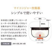 タイガー魔法瓶 マイコンジャー炊飯器 JBH-G102W 1台