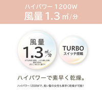 小泉成器 マイナスイオンヘアドライヤー KHD-9620/K 1台