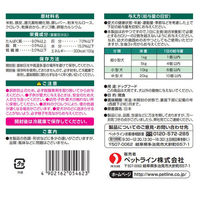 JPスタイル 和の究み 歯みがきガム ミニ 無添加 国産 200g 2袋 ドッグフード 犬 おやつ 歯磨き