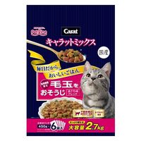 キャラットミックス 猫 毛玉をおそうじ 国産 2.7kg（450g×6袋入）4袋 キャットフード