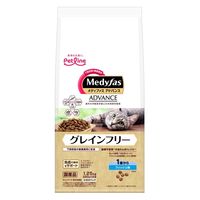 メディファスアドバンス 猫 グレインフリー 1歳から フィッシュ味 国産 1.25kg（250g×5袋）3袋 キャットフード