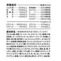 JPスタイル 和の究み セレクトヘルスケア 下部尿路ガード 国産 1.4kg（200g×7袋）2袋 キャットフード 猫 ドライ