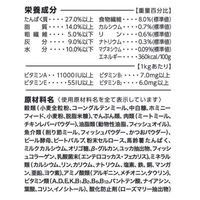 JPスタイル 和の究み セレクトヘルスケア 腎臓ガード チキン味 国産 1.4kg（200g×7パック）3袋 キャットフード 猫 ドライ