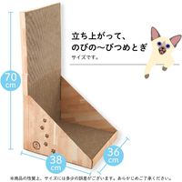 バリバリボード 爪とぎ 猫壱