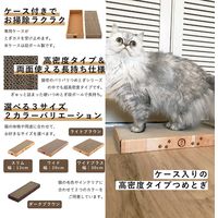 バリバリパッドスリム ライトブラウン 爪とぎ 猫壱