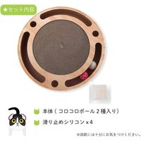 バリバリパッドコロコロボール 猫おもちゃ 猫壱