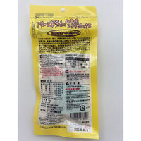 ママクック フリーズドライのムネ肉スナギモミックス 無添加 国産 18g 2袋 キャットフード 猫 おやつ