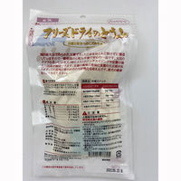 ママクック フリーズドライのとうふ ドッグフード 国産 25g 3袋 犬 おやつ