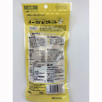 ママクック チーズのビスケット ドッグフード 国産 60g 犬 おやつ