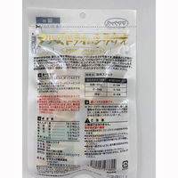 ママクック フリーズドライのシラウオ 無添加 国産 10g 3袋 キャットフード 猫 おやつ