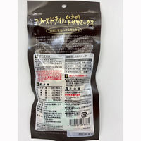 ママクック フリーズドライのムネ肉トサカミックス 無添加 国産 18g 3袋 ドッグフード 犬 おやつ