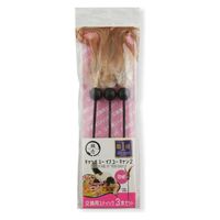 猫壱 キャッチ・ミー・イフ・ユー・キャン2 交換用スティック3本セット 羽根 おもちゃ