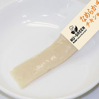 ペティオ ニューグリーン 犬 完全無添加 なめらかチキンペースト チキン味 国産（14g×8本）1袋 おやつ